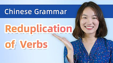 Reduplication of Verbs in Chinese: AA, A 一 A, A 了 A, ABAB, AAB Patterns - Learn Chinese Grammar