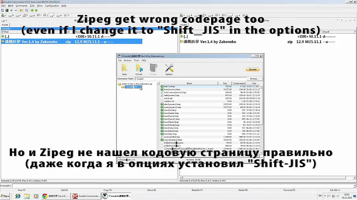 [MMD][HD][1080p] Tutorial - Restoring wrong codepages when unpacking japan archives part 2