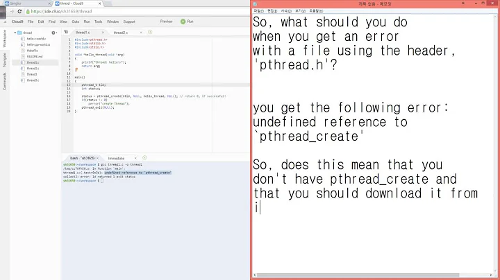 Undefined reference to pthread.h